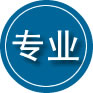 察哈尔右翼后旗专业道路救援