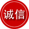 察哈尔右翼后旗诚信救援服务