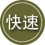 察哈尔右翼后旗24小时道路救援