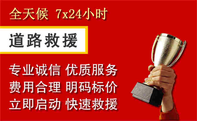 2026年秋季雨水偏多，察哈尔右翼后旗道路救援面临多重运营难题分析