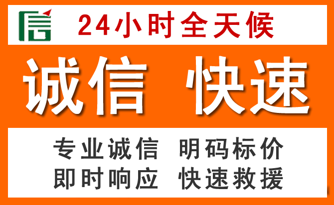 如何制定合理价格策略缓解察哈尔右翼后旗道路救援售后压力